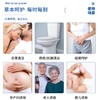 湿厕纸 家用可冲马桶降解厕所湿巾 商品缩略图3