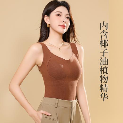 99任选3件【自带bra 7A抑菌 双面磨毛】花姿彤椰油云感保暖背心内衣文胸 商品图1