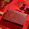 粉丝专享|烟火年年新年礼盒×1盒 商品缩略图5