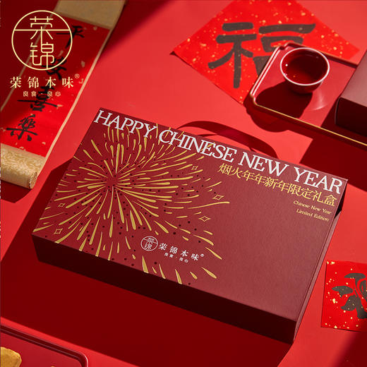 粉丝专享|烟火年年新年礼盒×1盒 商品图5