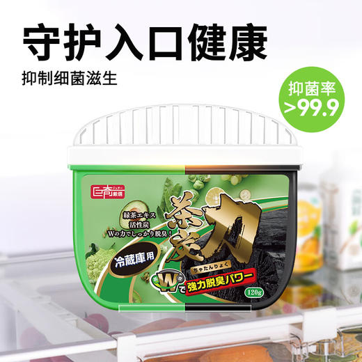 巨奇-双色冰箱除味魔盒120g 商品图5