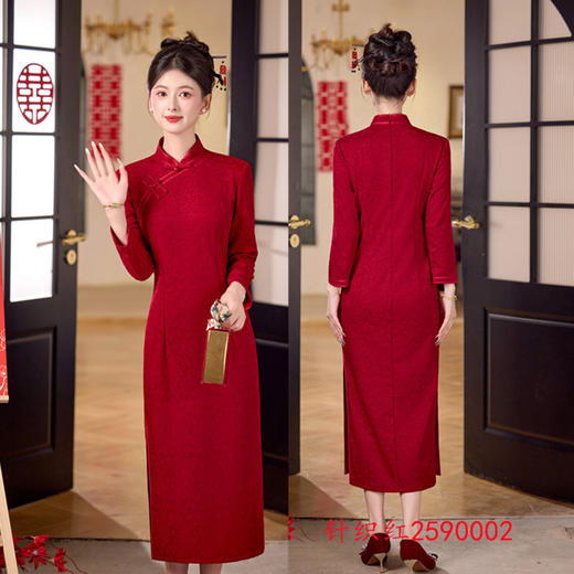 GX大码女装冬款新中式旗袍外嫁女回娘家中国红改良旗袍2025新款旗袍 商品图2