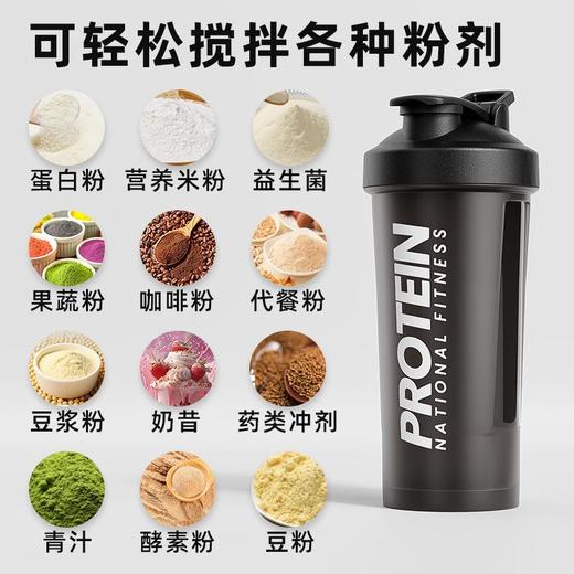 大容量摇摇杯 健身运动水杯  蛋白粉奶搅拌杯 商品图1