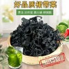 【SF】裙带菜  裙带菜翠绿柔滑，脆嫩鲜爽，凉拌煮汤涮锅皆宜 商品缩略图1