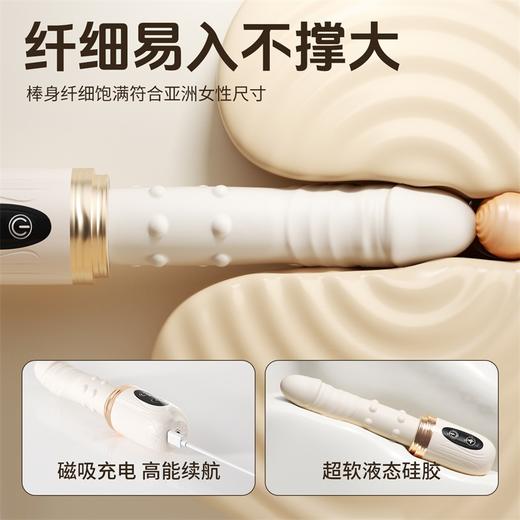 【女用器具】谜姬 趣游炮机伸缩撸珠震动棒 商品图5