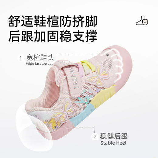 泰兰尼斯童鞋2026春季新款幼儿园室内鞋女童板鞋包头女宝宝运动鞋T02X6A8730 商品图3