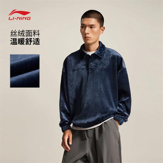 李宁韦德系列男子宽松套头卫衣AWDVA05 商品图1