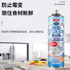 巨奇-冰箱清洁剂360ml 商品缩略图2