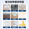 巨奇-乳胶漆清洁剂500ml 商品缩略图1