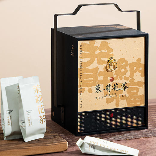 【春季茶礼】茶叶 招财纳福 茉莉花茶  春季茶礼 提篮 茶饮 五虎 180g 商品图1