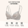 【7.5折限时特惠】（A/B通杯）【秀黛】简浅无钢圈三角杯文胸三排扣W5110001T【门店同款】 商品缩略图1