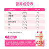 乐多活菌型乳酸菌富含铁乳饮品 蜜桃味100ml*5瓶*4 商品缩略图6