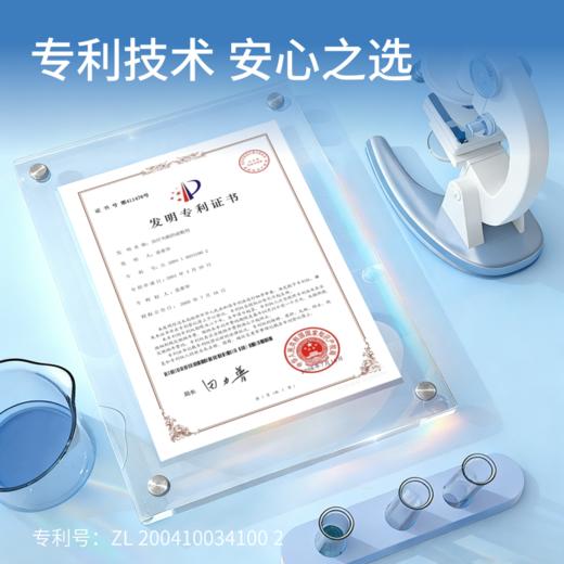 元气地带睡眠凝胶 商品图3