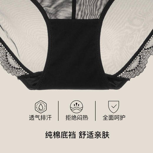 【满4条/7.5折】（中版）【秀黛】女时尚蕾丝三角裤女士内裤【1条】W5333018T【门店同款】【内裤非质量问题不退换，介意勿拍】 商品图2