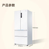 海尔（Haier）冰箱 BCD-503WGHFD14GYU1（白） 商品缩略图12