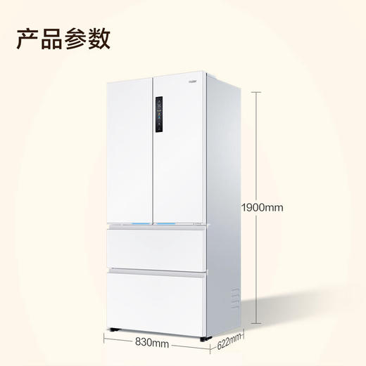 海尔（Haier）冰箱 BCD-503WGHFD14GYU1（白） 商品图12