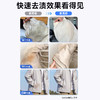 巨奇-羽绒服湿巾20片 商品缩略图4