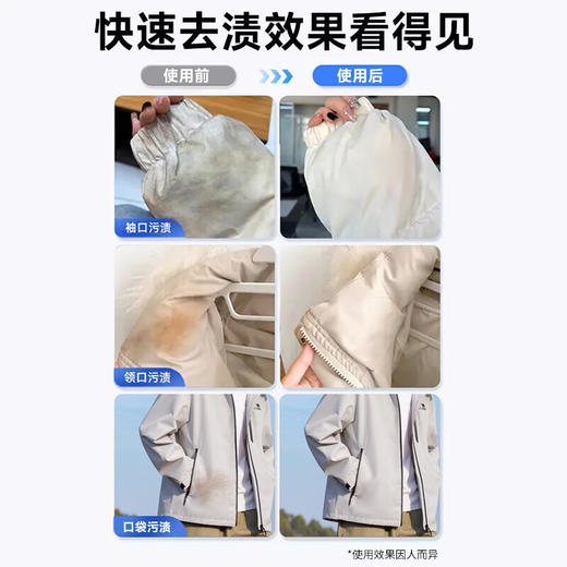巨奇-羽绒服湿巾20片 商品图4