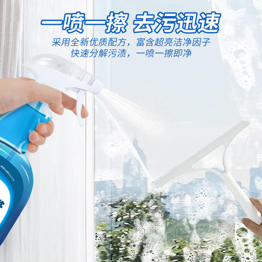 巨奇-玻璃水清洁剂蓝色500ml 商品图6