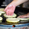 #年终促#【军屯锅魁6个特惠装】成都手作非遗美食锅盔 成都名小吃 五香猪肉味/麻辣牛肉味 两味可选【成都名小吃】【四川特产】【非遗技艺】【匠心手作】 商品缩略图4