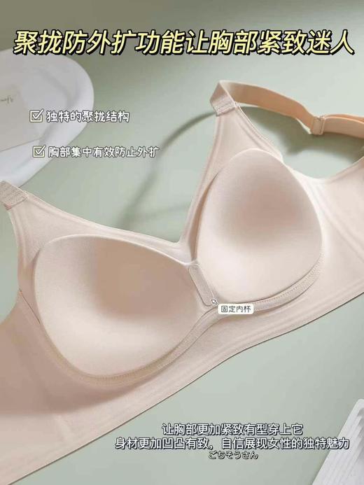 LS舒适提拉文胸929 商品图2