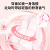 巨奇-衣物除味剂-樱花味250ml 商品缩略图4
