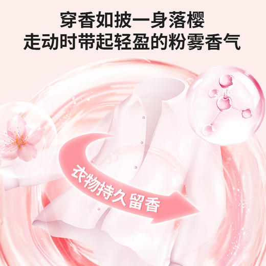巨奇-衣物除味剂-樱花味250ml 商品图4