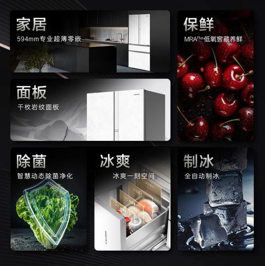 卡萨帝（Casarte）冰箱 BCD-561WGCFDM4WUU1 商品图3