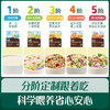 英氏有机婴幼儿面条200g 阿勒泰雪域有机小麦 商品缩略图0