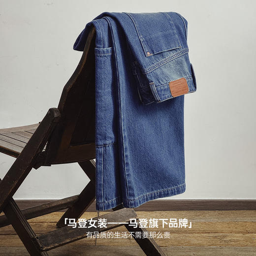 马登丹宁蓝色直筒拼接大口袋牛仔裤全纯棉阔腿工装长裤子女士春季 商品图4