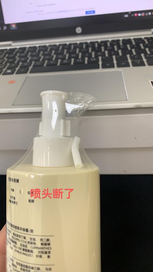 6976911661156 唯赏 唯赏 淡纹保湿烟酰胺持久留香香氛手体霜350ml 礼物 商品图2