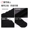 都市丽人女士打底裤锦纶丝袜连裤袜无无LGC3A5 商品缩略图3