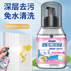 巨奇-床垫清洁剂330ml 商品缩略图4