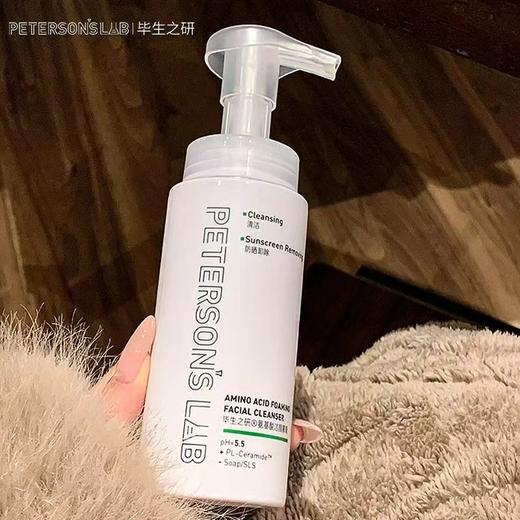 毕生之研5.5洁面慕斯氨基酸泡沫洗面奶150ML 深层清洁保湿卸妆女敏感肌 商品图6