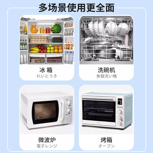 巨奇-冰箱清洁剂500ml 商品图3