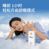 元气地带睡眠凝胶 商品缩略图4
