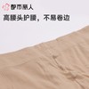 都市丽人女士打底裤锦纶丝袜连裤袜无无LGC3A1 商品缩略图4