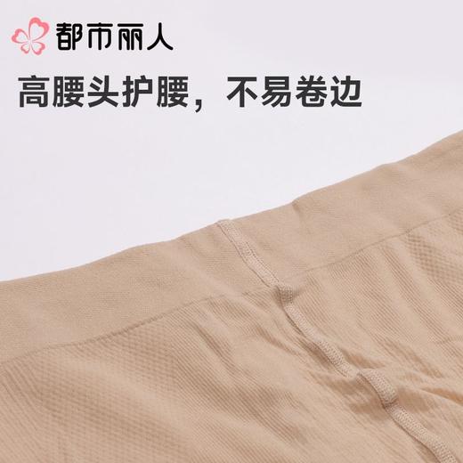 都市丽人女士打底裤锦纶丝袜连裤袜无无LGC3A1 商品图4