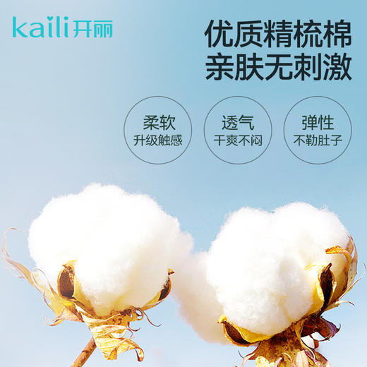 12片|婴儿护脐带防感染 商品图2