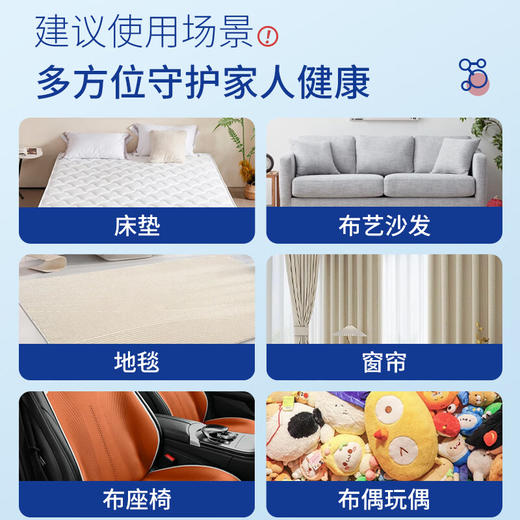 巨奇-床垫清洁剂330ml 商品图8