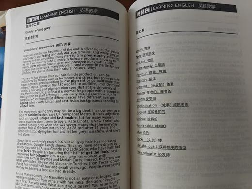 定制版A4道林纸大字《BBC Take Away English》 随身英语系列2册，PET-FCE水平，赠音频 商品图2