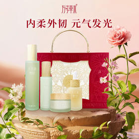 【乳霜有效期至2026.11】「草木琉光套装」水乳霜精华，内柔外韧，元气发光