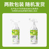 巨奇-冰箱厨电清洁剂500ml 商品缩略图1
