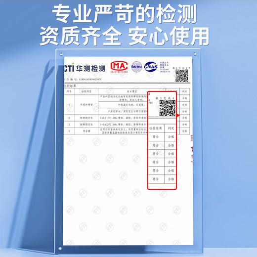 巨奇-驱虫魔盒150g*3盒套装 商品图5