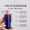 奥古斯汀·巴德—AB蓝金面霜+蓝金精华套组抗皱 商品缩略图5
