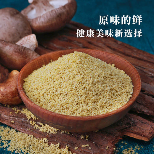 松鲜鲜 松茸调味料 净素配料 代替味精 炒菜炖汤皆可 商品图4