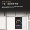 卡萨帝（Casarte）冰箱 BCD-645WGCTDM7Y9U1 商品缩略图7