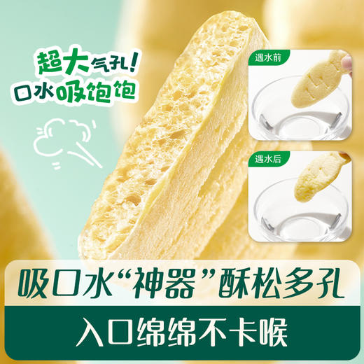 英氏婴幼儿无麸质小米软米饼32g（16袋） 商品图2