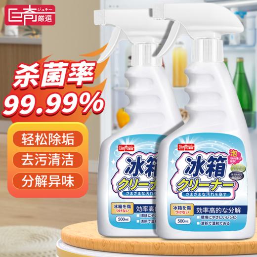 巨奇-冰箱清洁剂500ml 商品图8