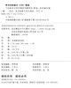 【高校文科教材】马克思主义哲学前沿问题导引（第3版）9787303312344 张亮 孙乐强/主编  北京师范大学出版社 正版书籍 商品缩略图1